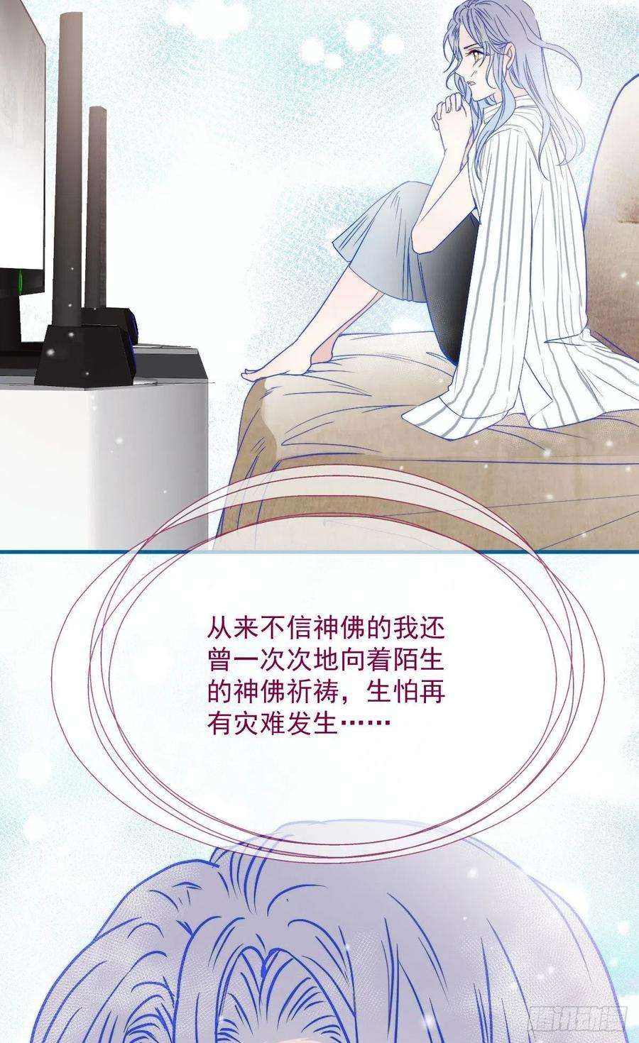 萌宝一加一九十二话 坦露真情（摩西篇）