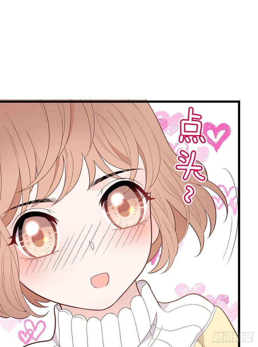 萌宝一加一九十三话 摩西与GAIA