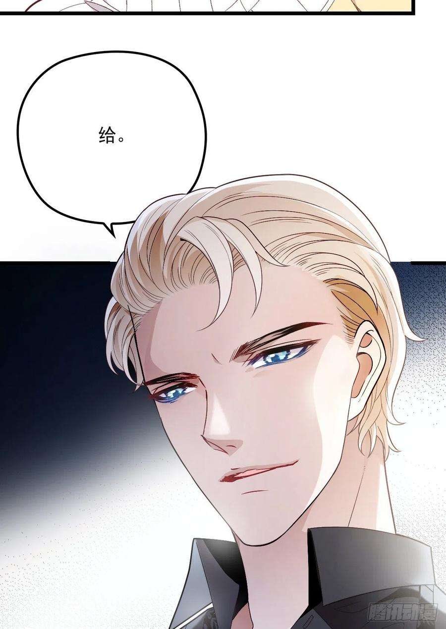 萌宝一加一九十三话 摩西与GAIA
