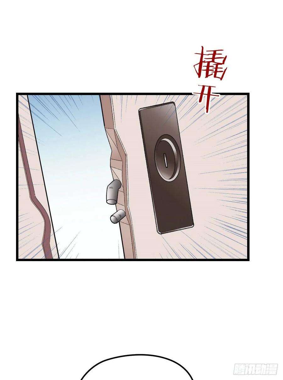 萌宝一加一九十三话 摩西与GAIA