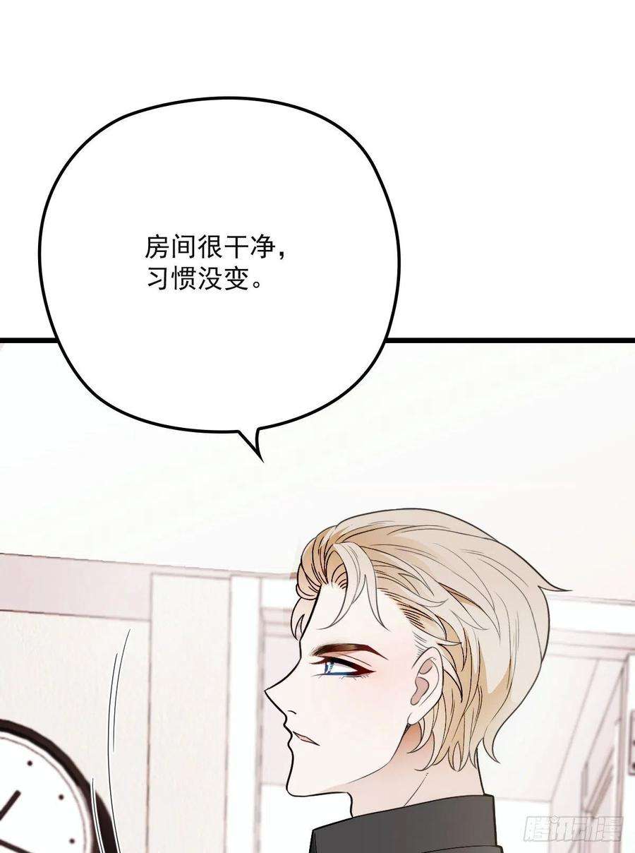 萌宝一加一九十三话 摩西与GAIA