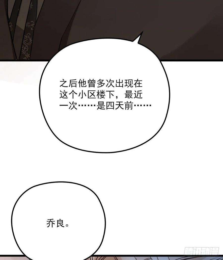萌宝一加一九十三话 摩西与GAIA