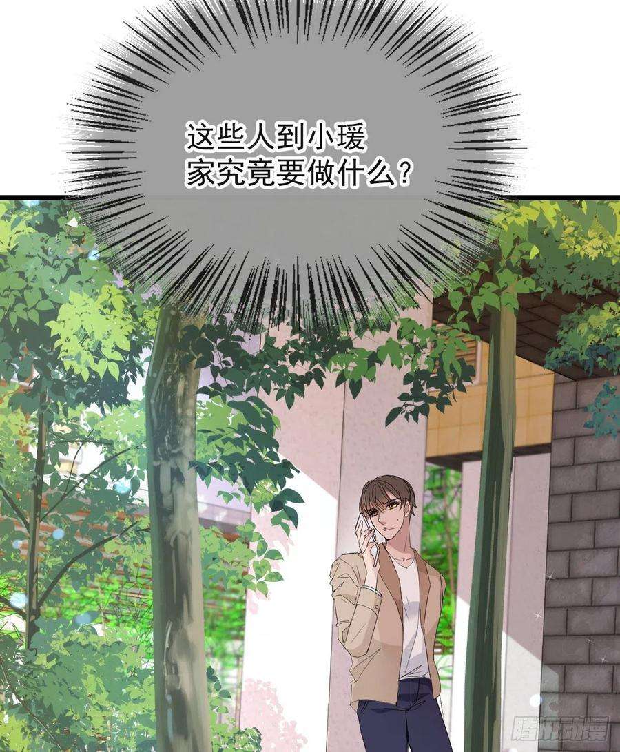 萌宝一加一九十三话 摩西与GAIA