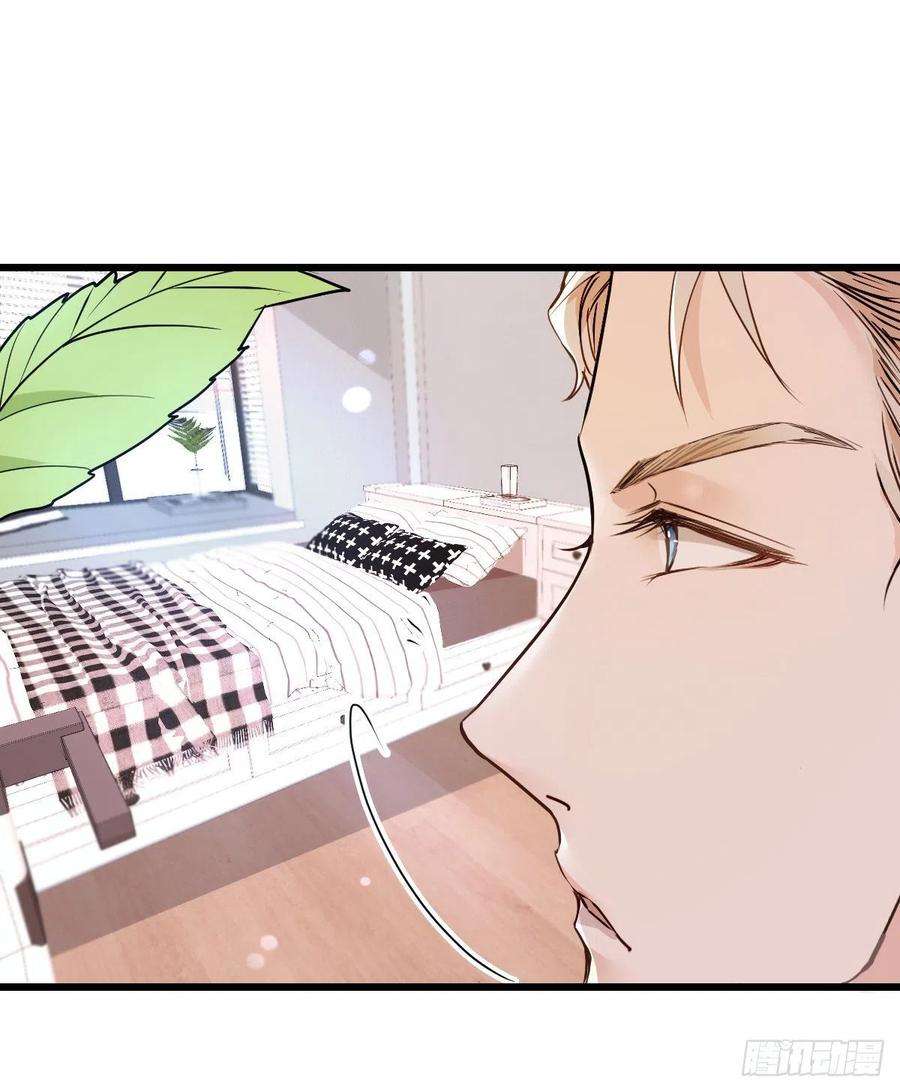 萌宝一加一九十三话 摩西与GAIA