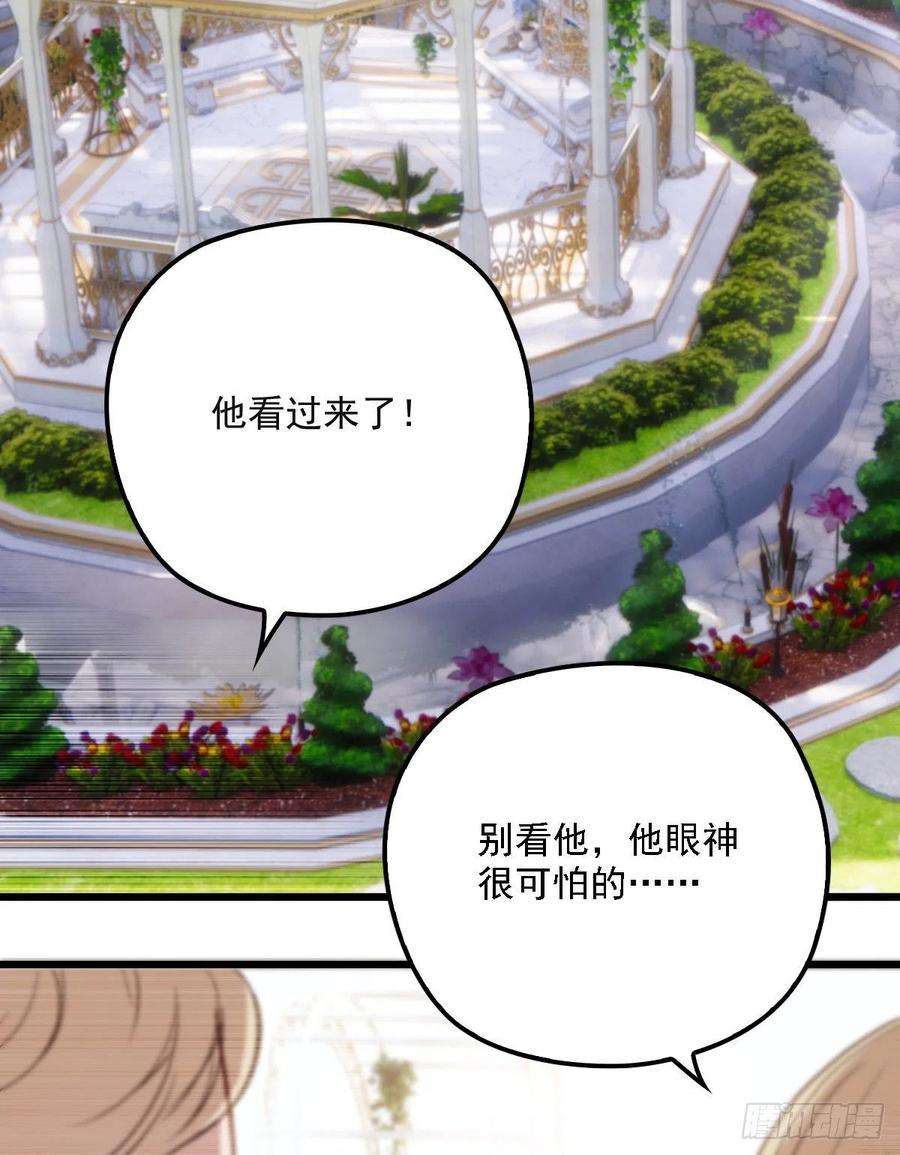 萌宝一加一九十三话 摩西与GAIA