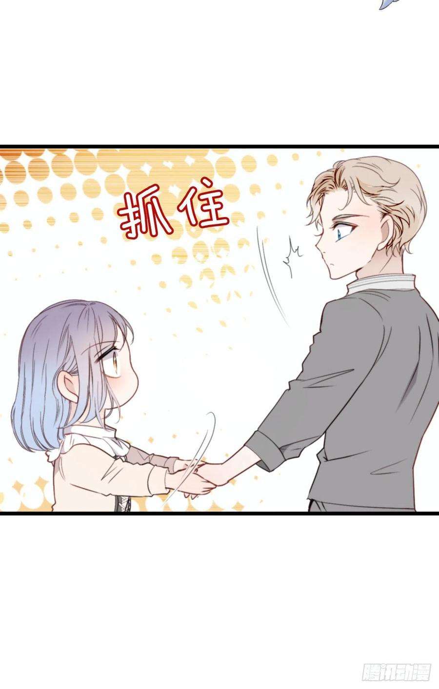 萌宝一加一九十三话 摩西与GAIA