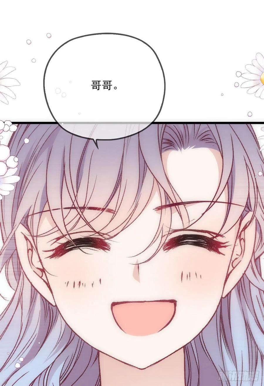 萌宝一加一九十三话 摩西与GAIA