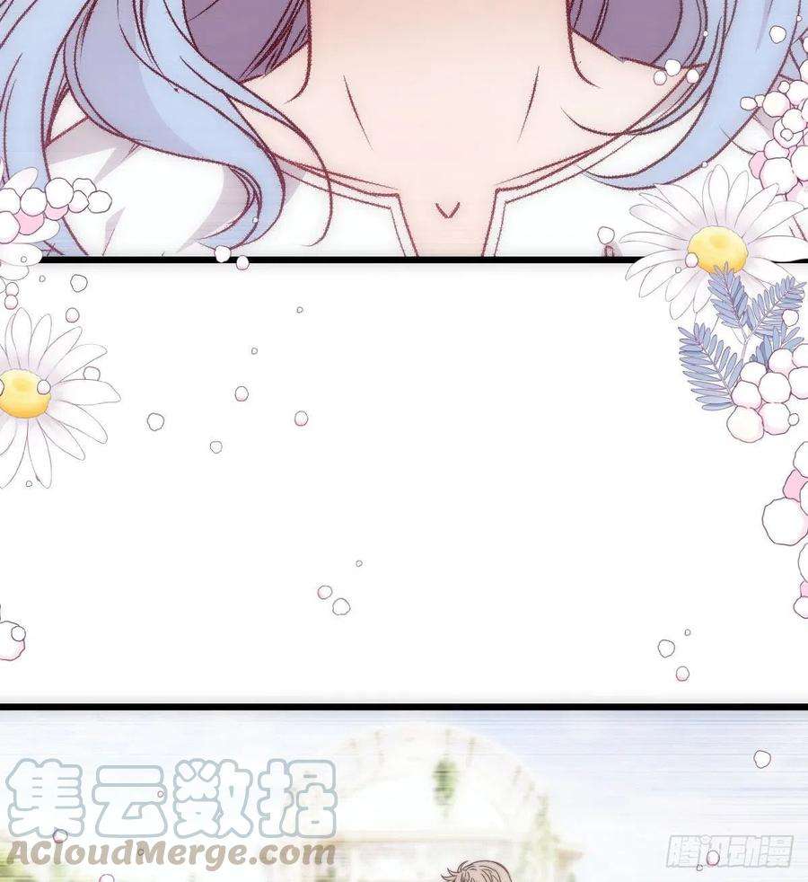 萌宝一加一九十三话 摩西与GAIA