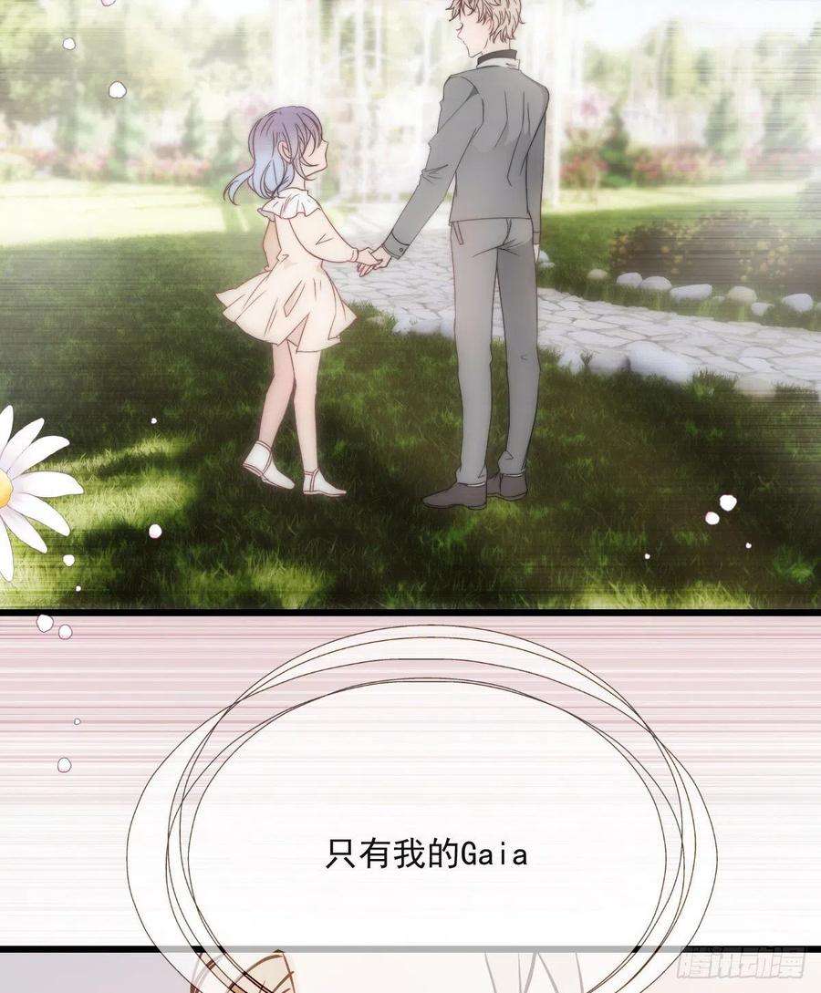 萌宝一加一九十三话 摩西与GAIA