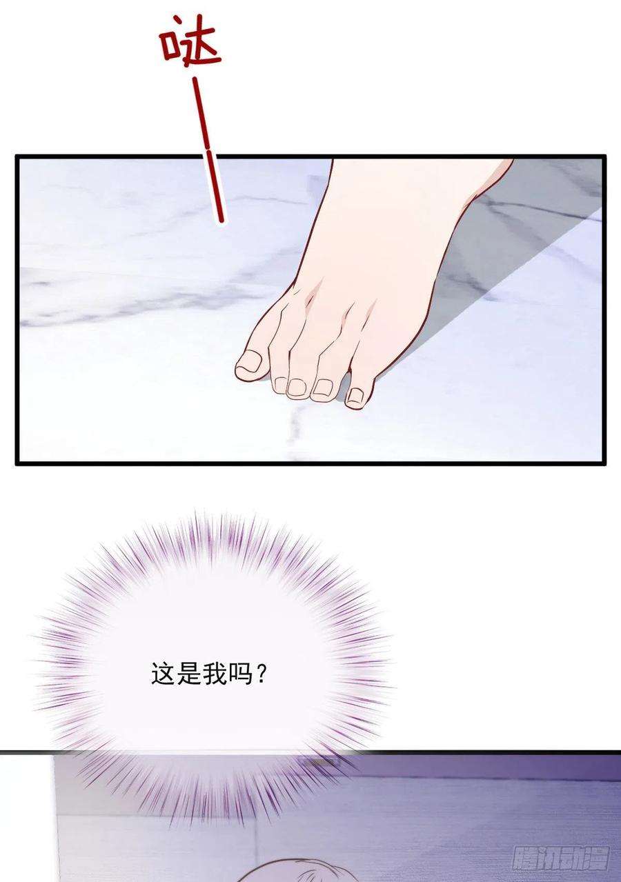 萌宝一加一九十三话 摩西与GAIA