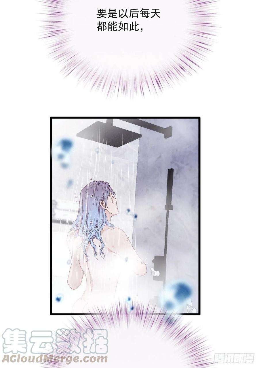 萌宝一加一九十三话 摩西与GAIA
