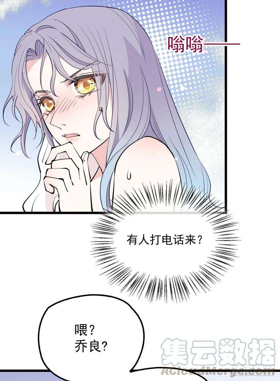 萌宝一加一九十三话 摩西与GAIA