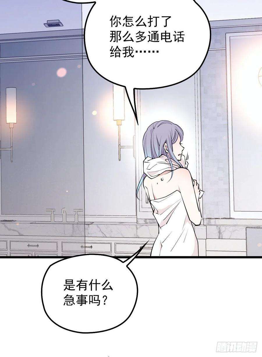 萌宝一加一九十三话 摩西与GAIA