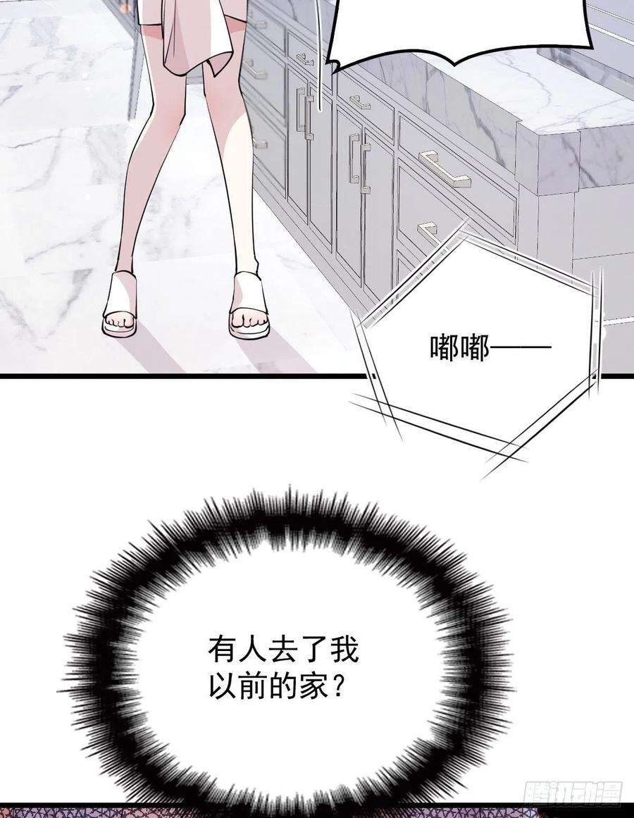 萌宝一加一九十三话 摩西与GAIA