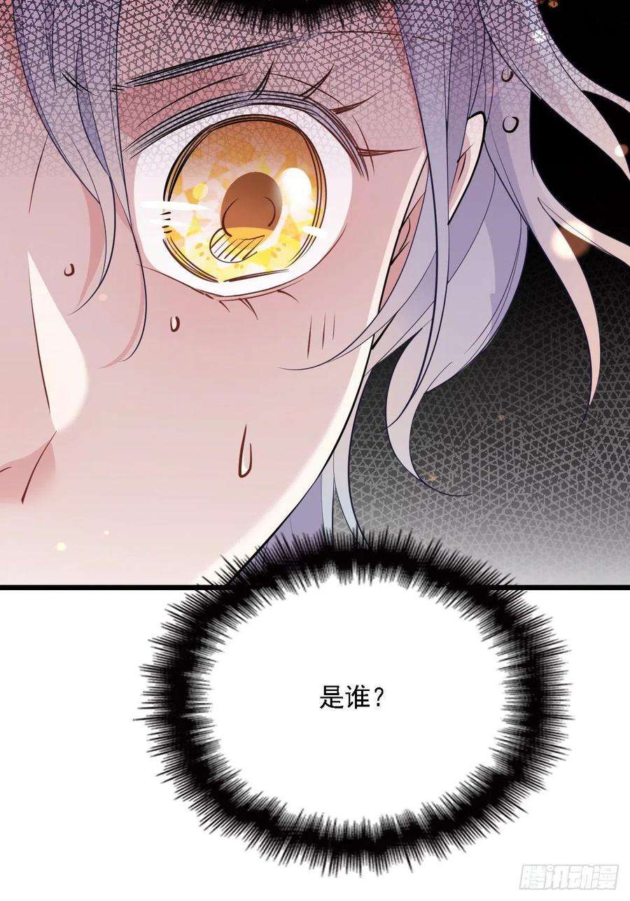 萌宝一加一九十三话 摩西与GAIA