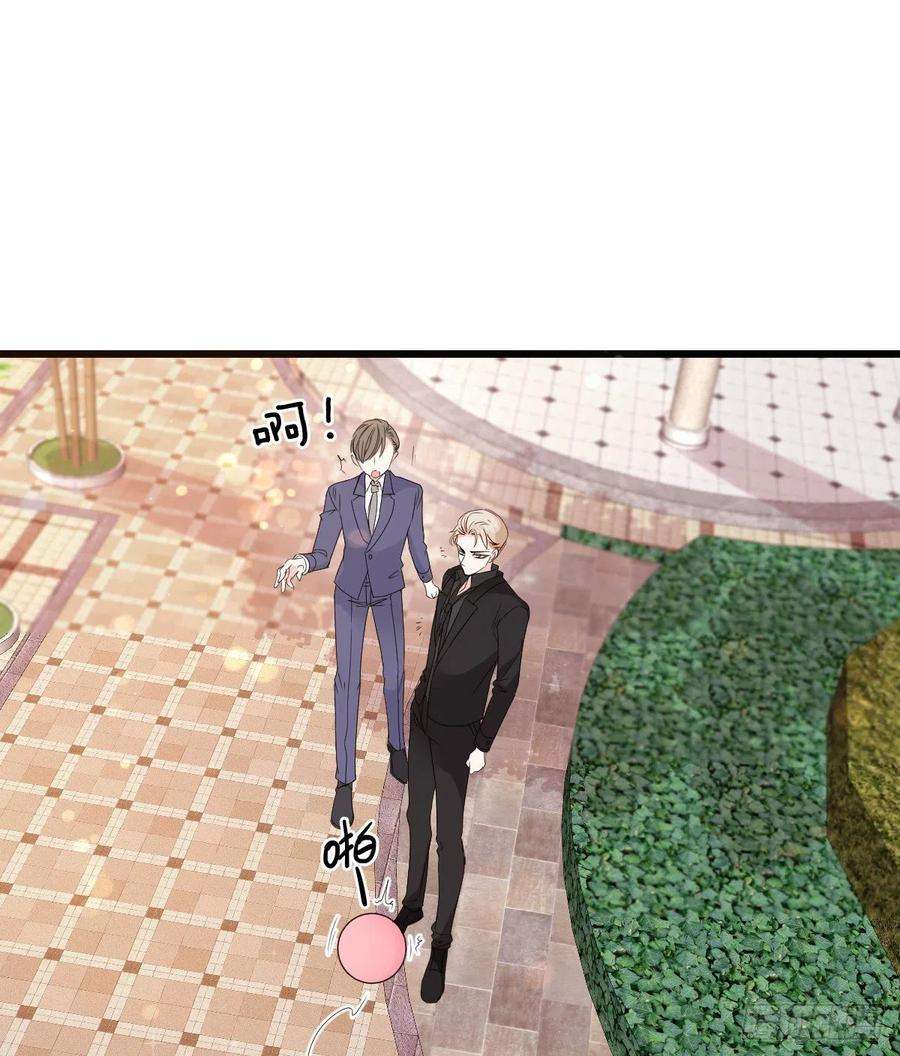萌宝一加一九十三话 摩西与GAIA