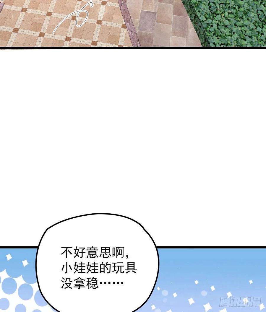 萌宝一加一九十三话 摩西与GAIA