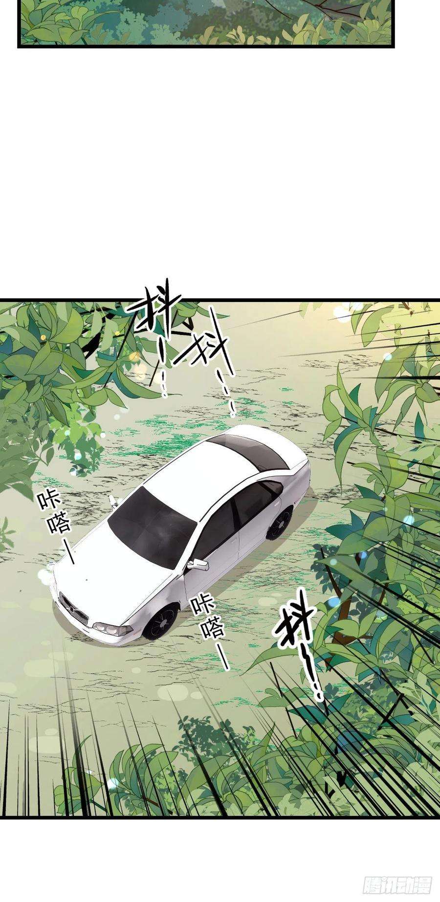 萌宝一加一九十四话 乔良遇险摩西篇）