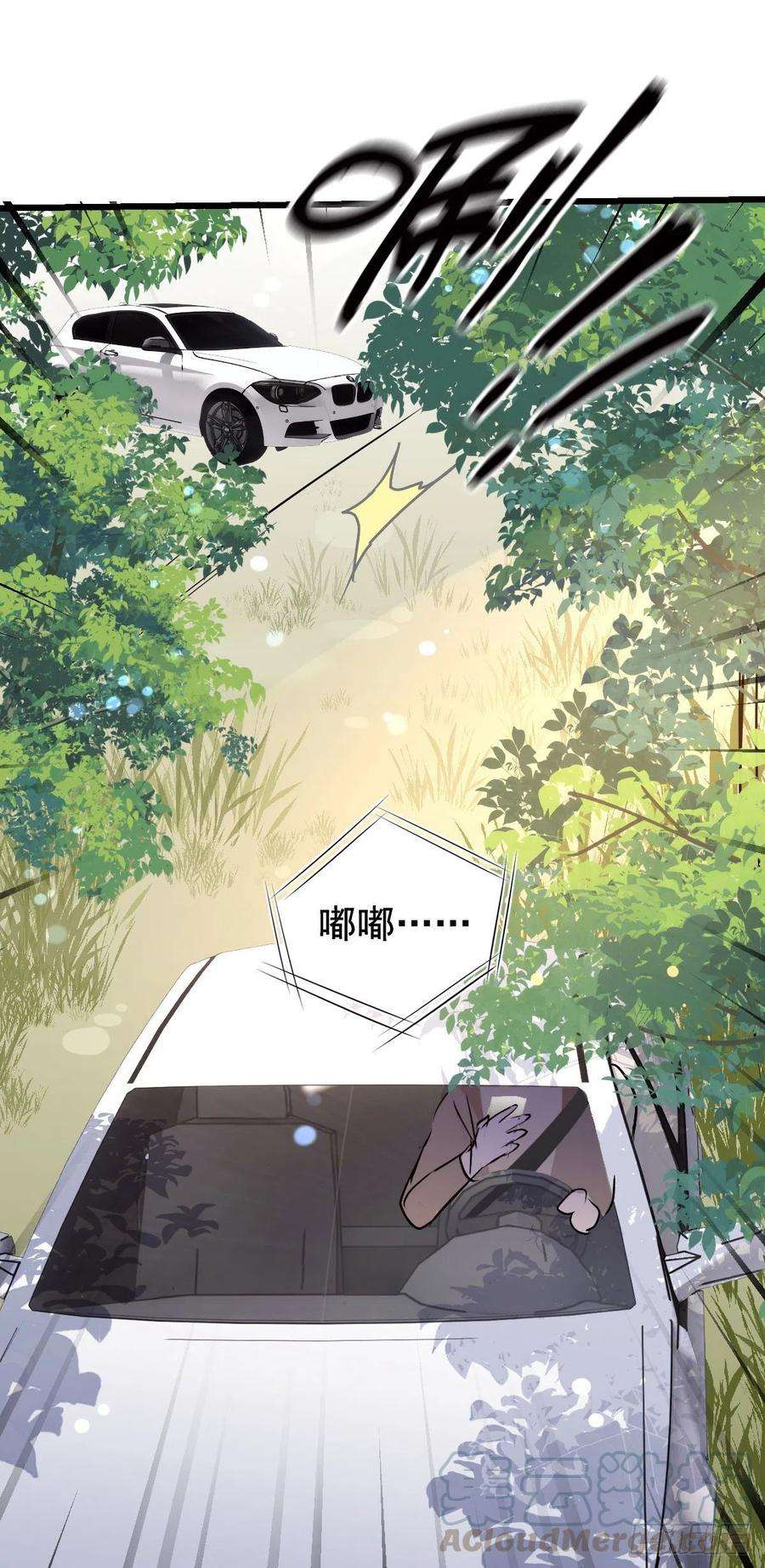 萌宝一加一九十四话 乔良遇险摩西篇）