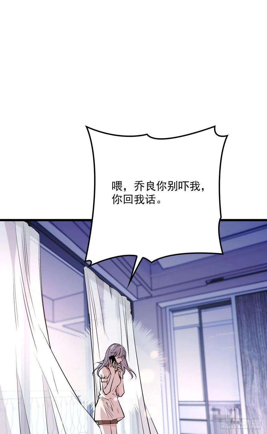 萌宝一加一九十四话 乔良遇险摩西篇）
