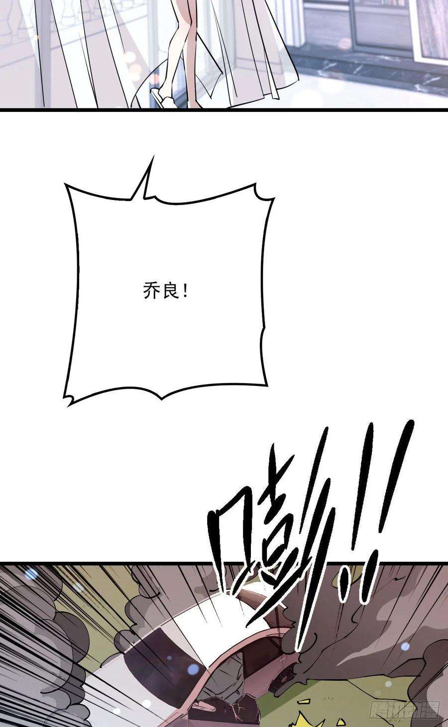 萌宝一加一九十四话 乔良遇险摩西篇）