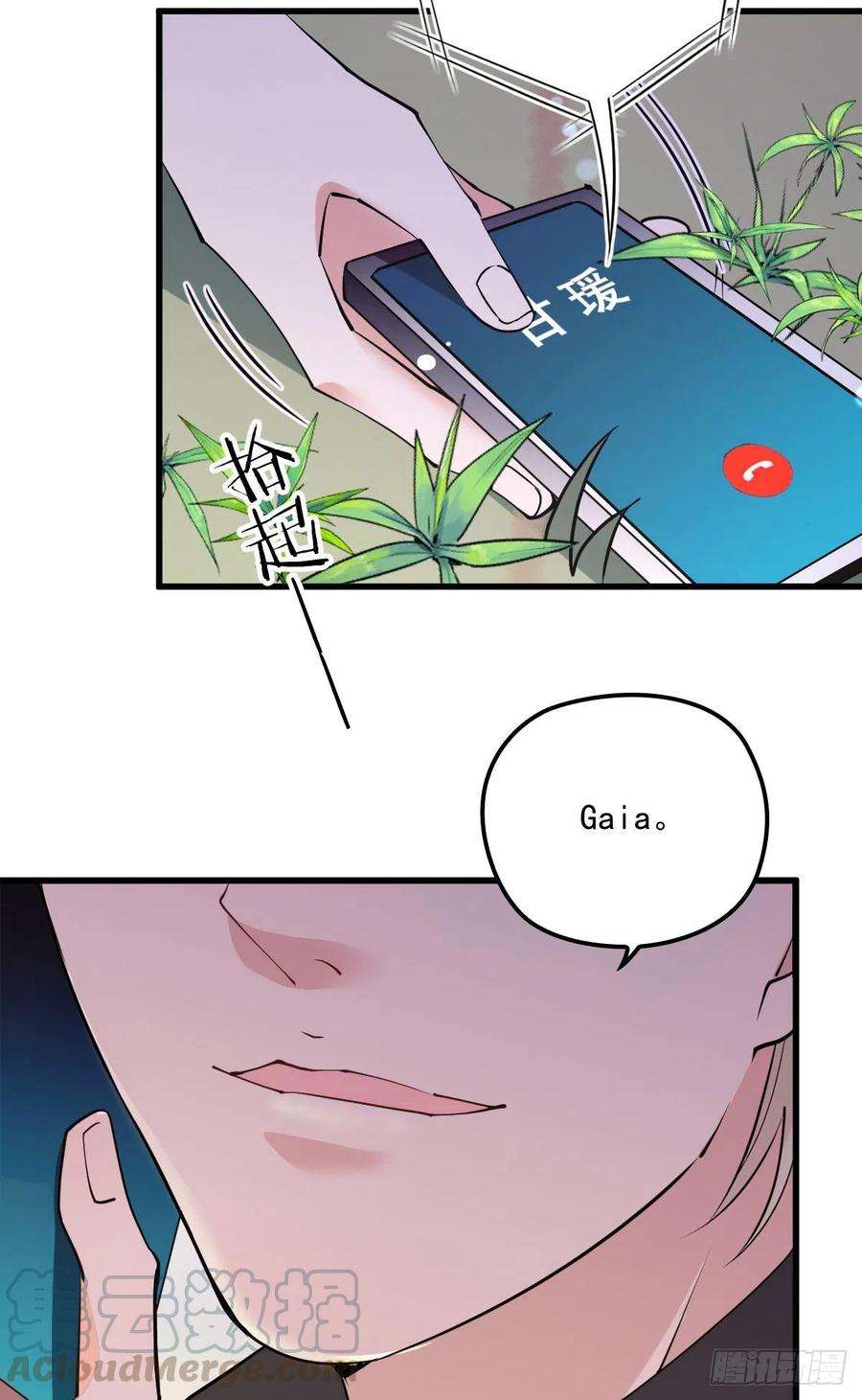 萌宝一加一九十四话 乔良遇险摩西篇）