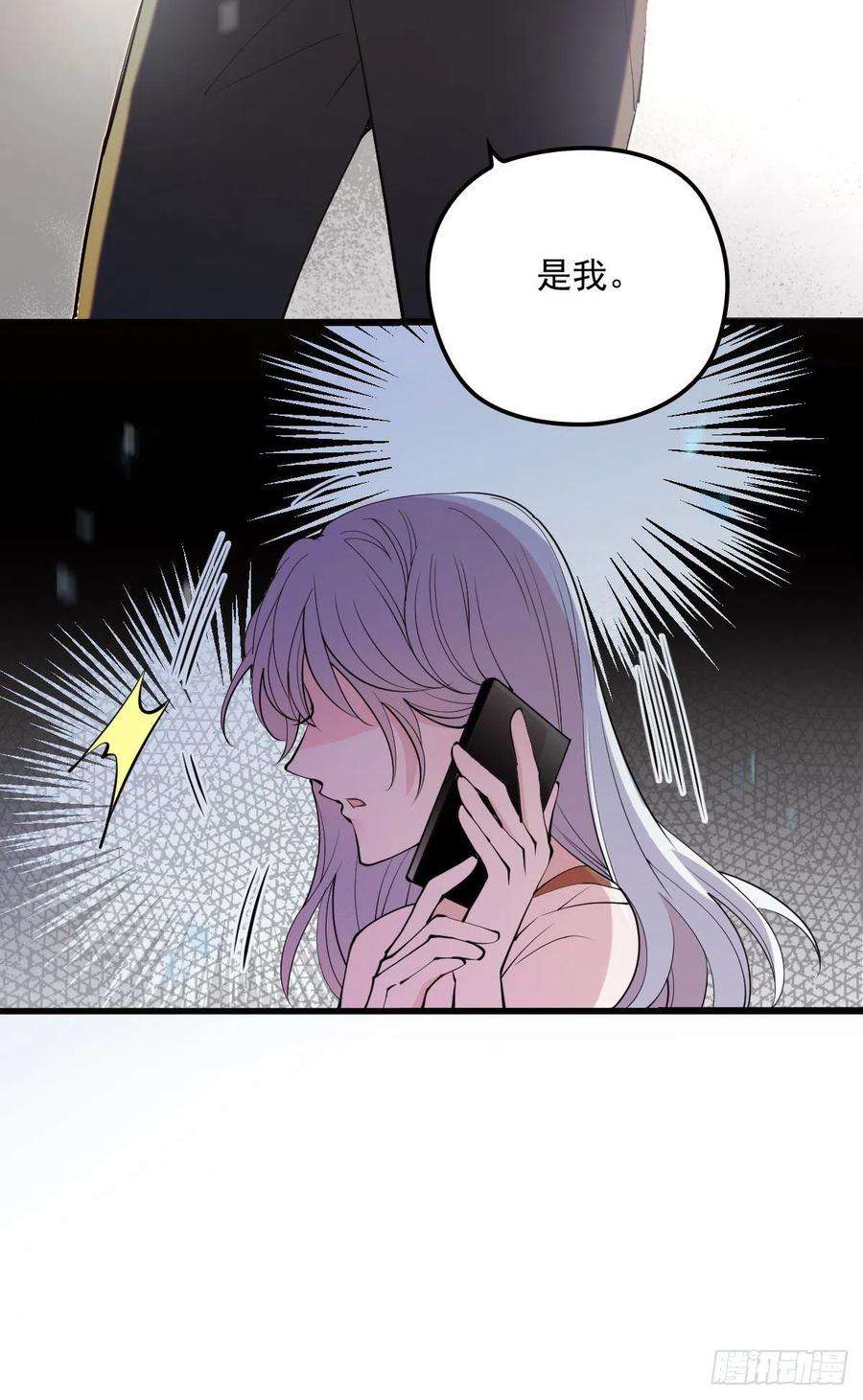 萌宝一加一九十四话 乔良遇险摩西篇）