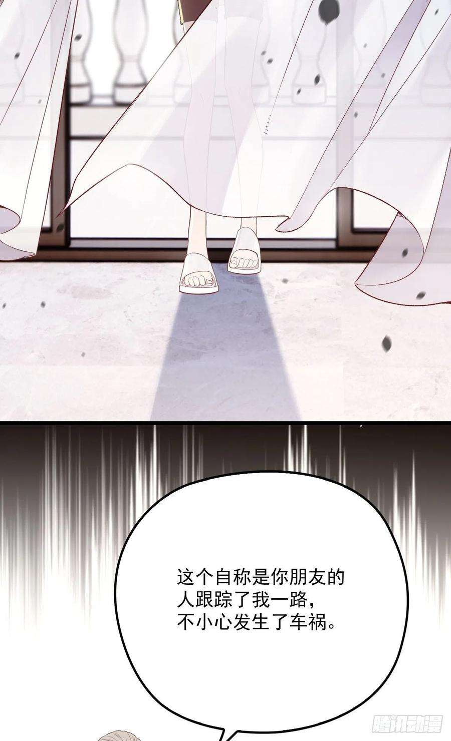 萌宝一加一九十四话 乔良遇险摩西篇）