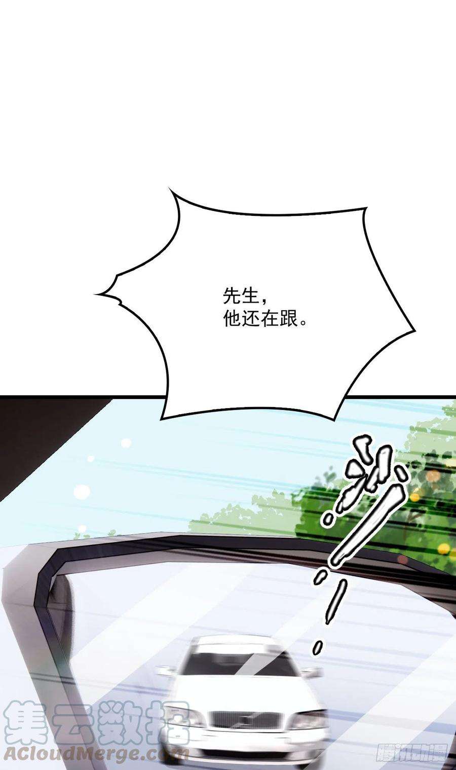 萌宝一加一九十四话 乔良遇险摩西篇）