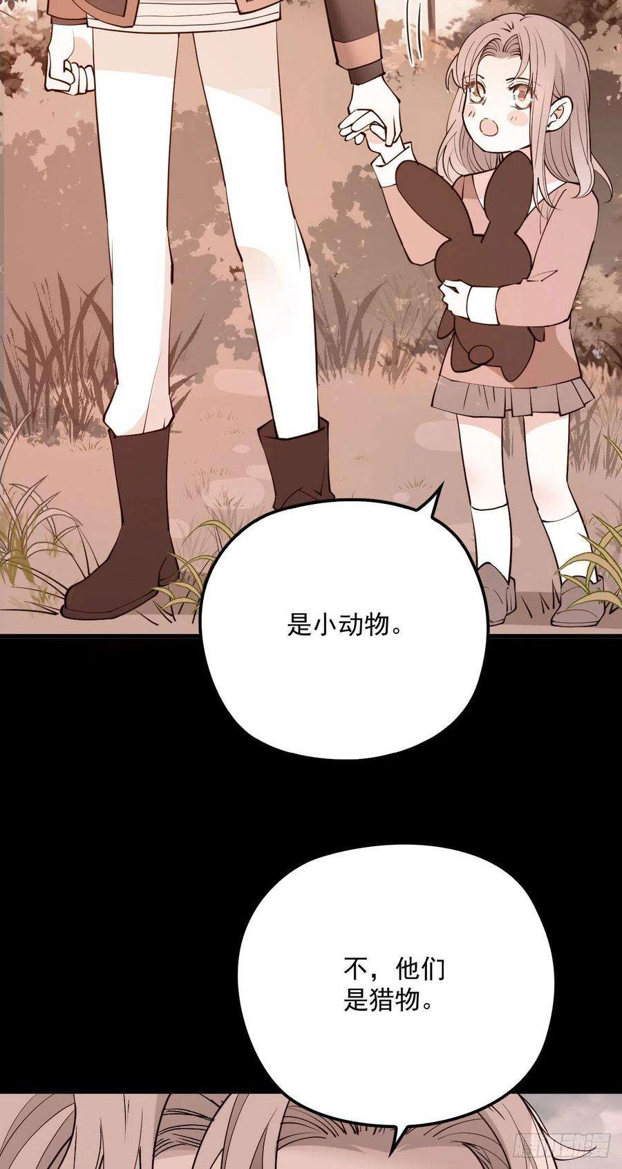 萌宝一加一九十四话 乔良遇险摩西篇）