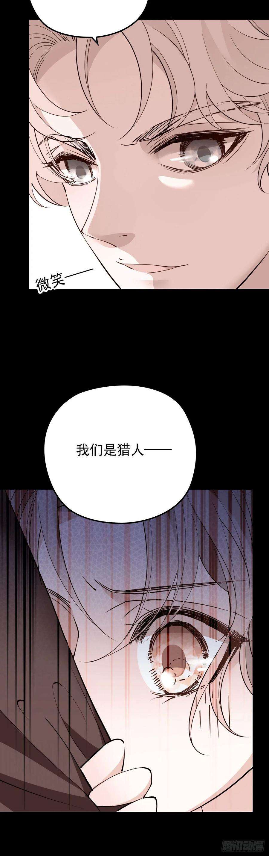 萌宝一加一九十四话 乔良遇险摩西篇）