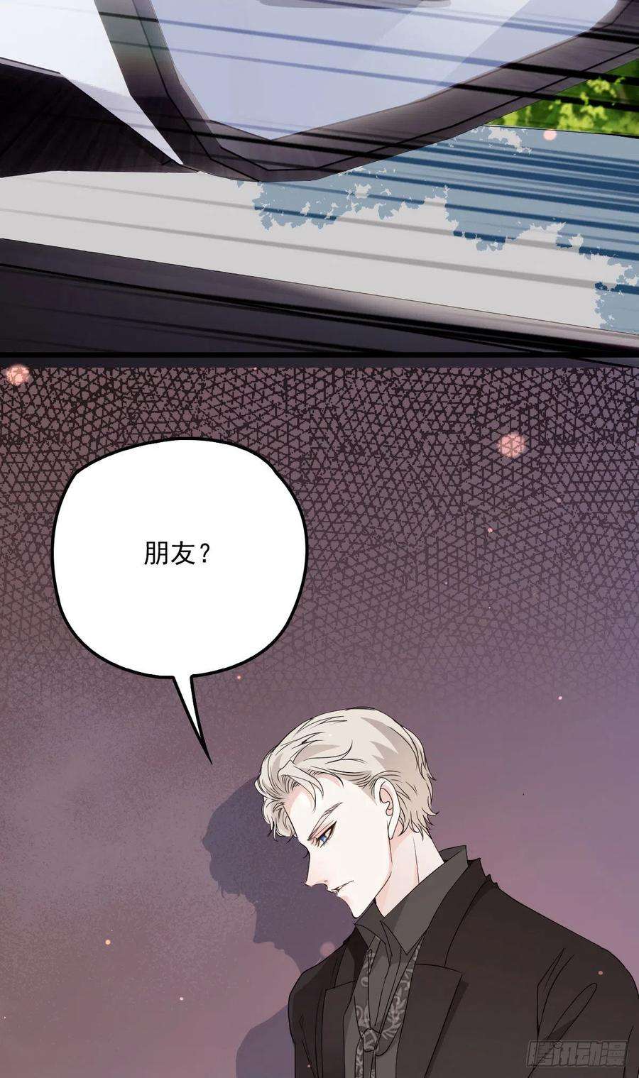 萌宝一加一九十四话 乔良遇险摩西篇）