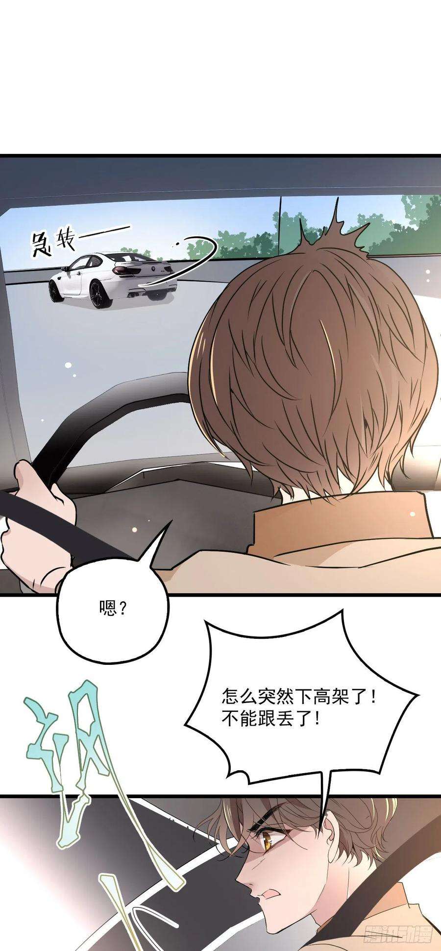 萌宝一加一九十四话 乔良遇险摩西篇）