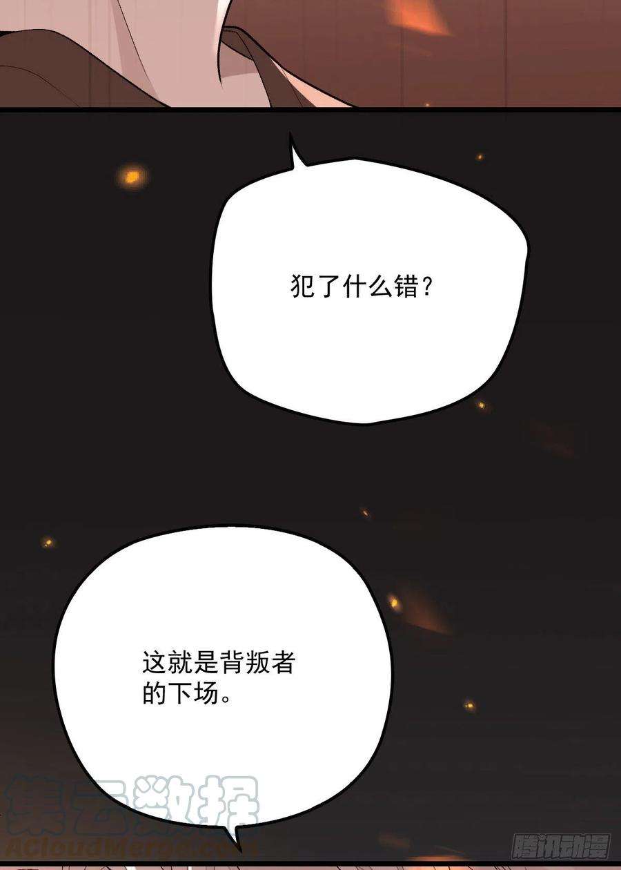 萌宝一加一九十五话 以死相逼摩西篇）