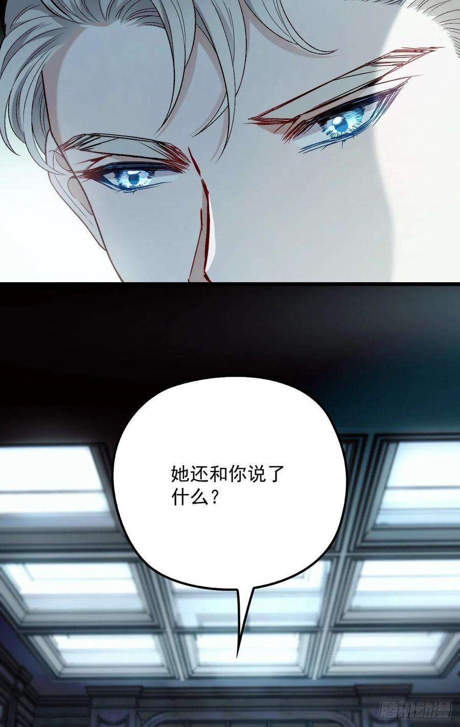 萌宝一加一九十五话 以死相逼摩西篇）