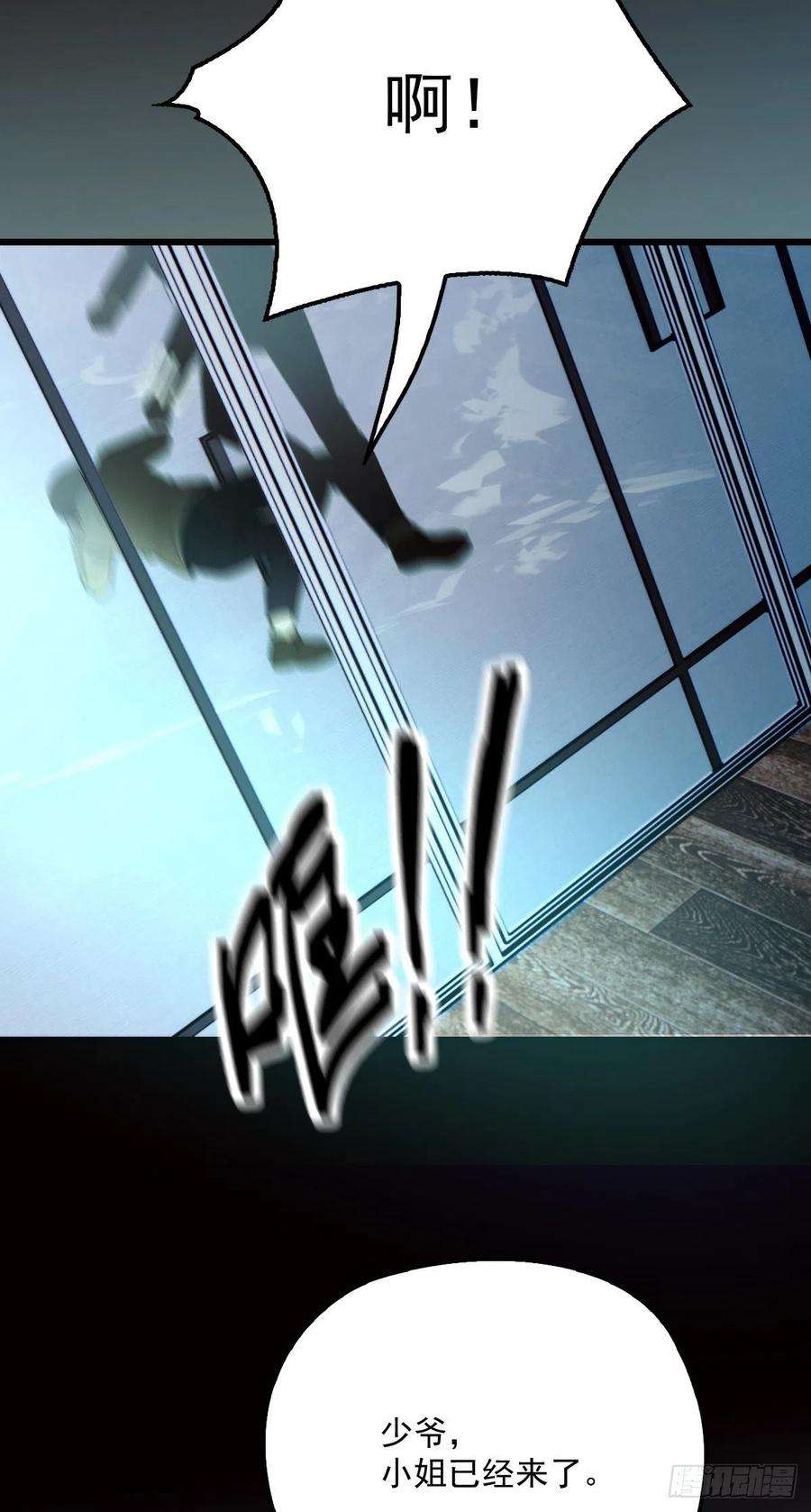 萌宝一加一九十五话 以死相逼摩西篇）