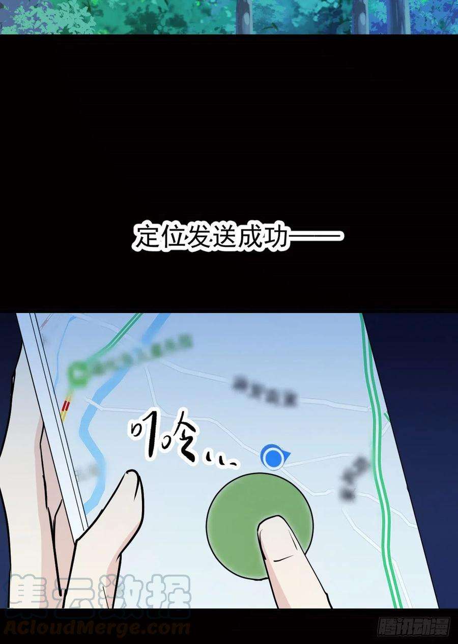 萌宝一加一九十五话 以死相逼摩西篇）