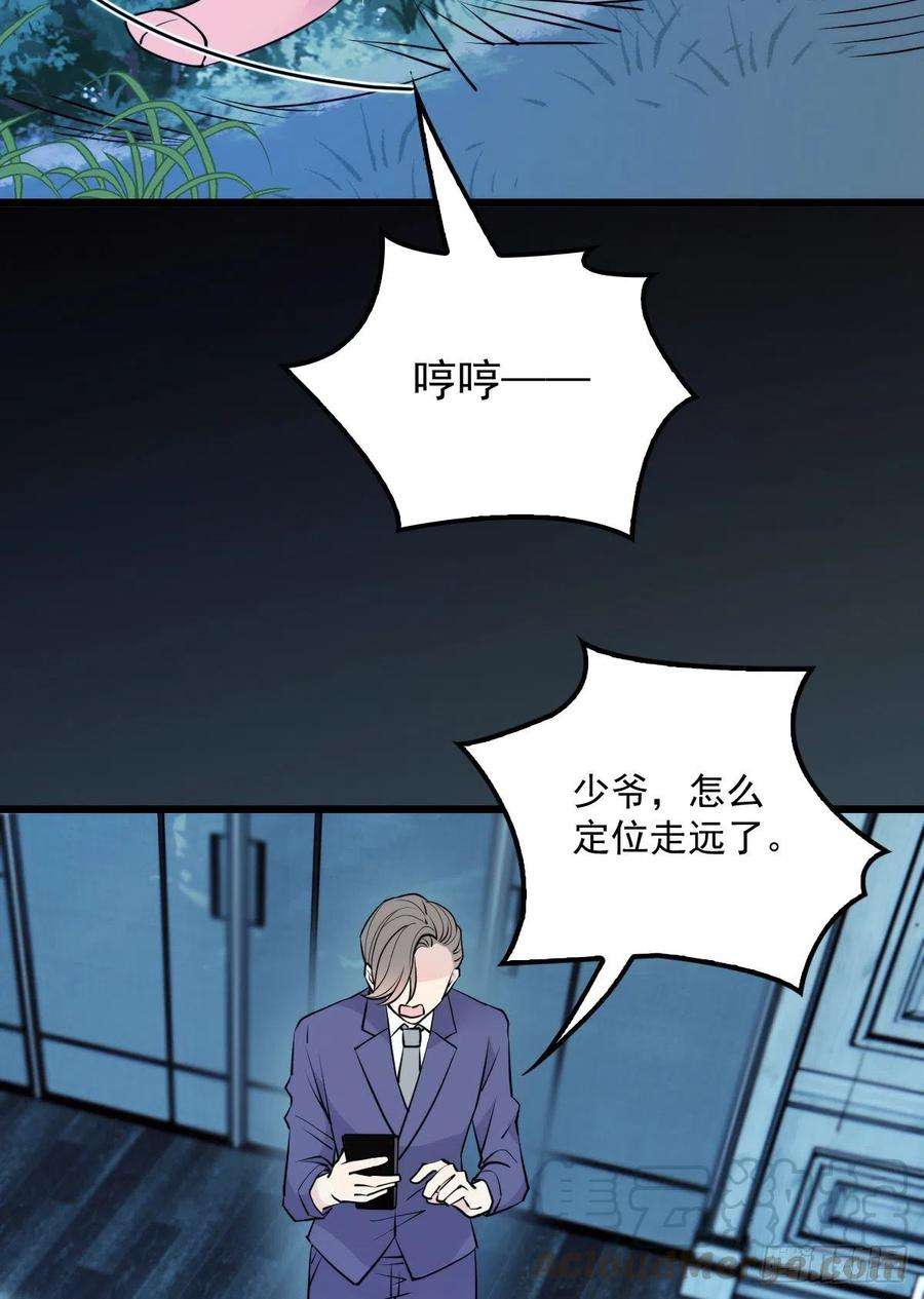 萌宝一加一九十五话 以死相逼摩西篇）