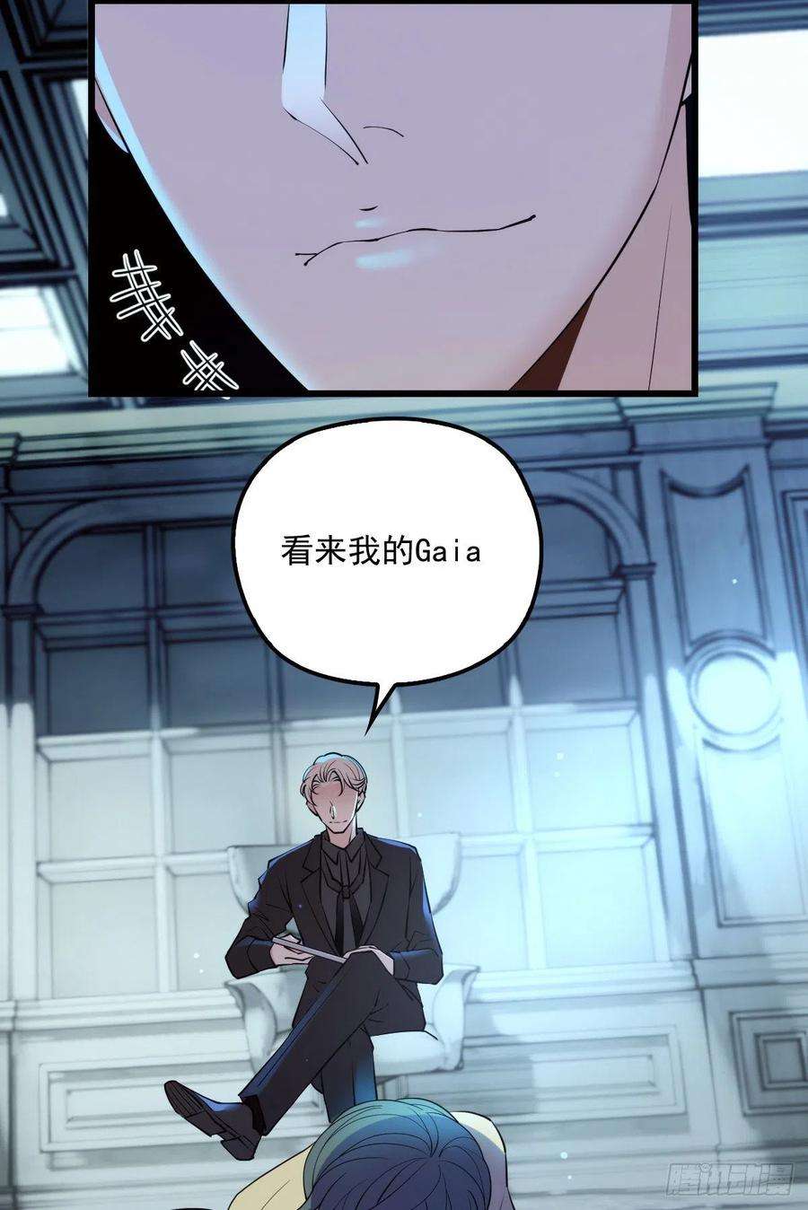 萌宝一加一九十五话 以死相逼摩西篇）