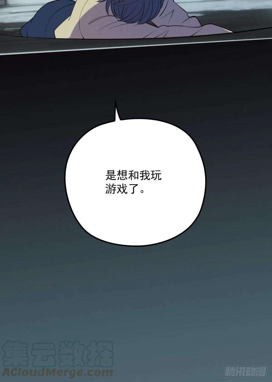 萌宝一加一九十五话 以死相逼摩西篇）
