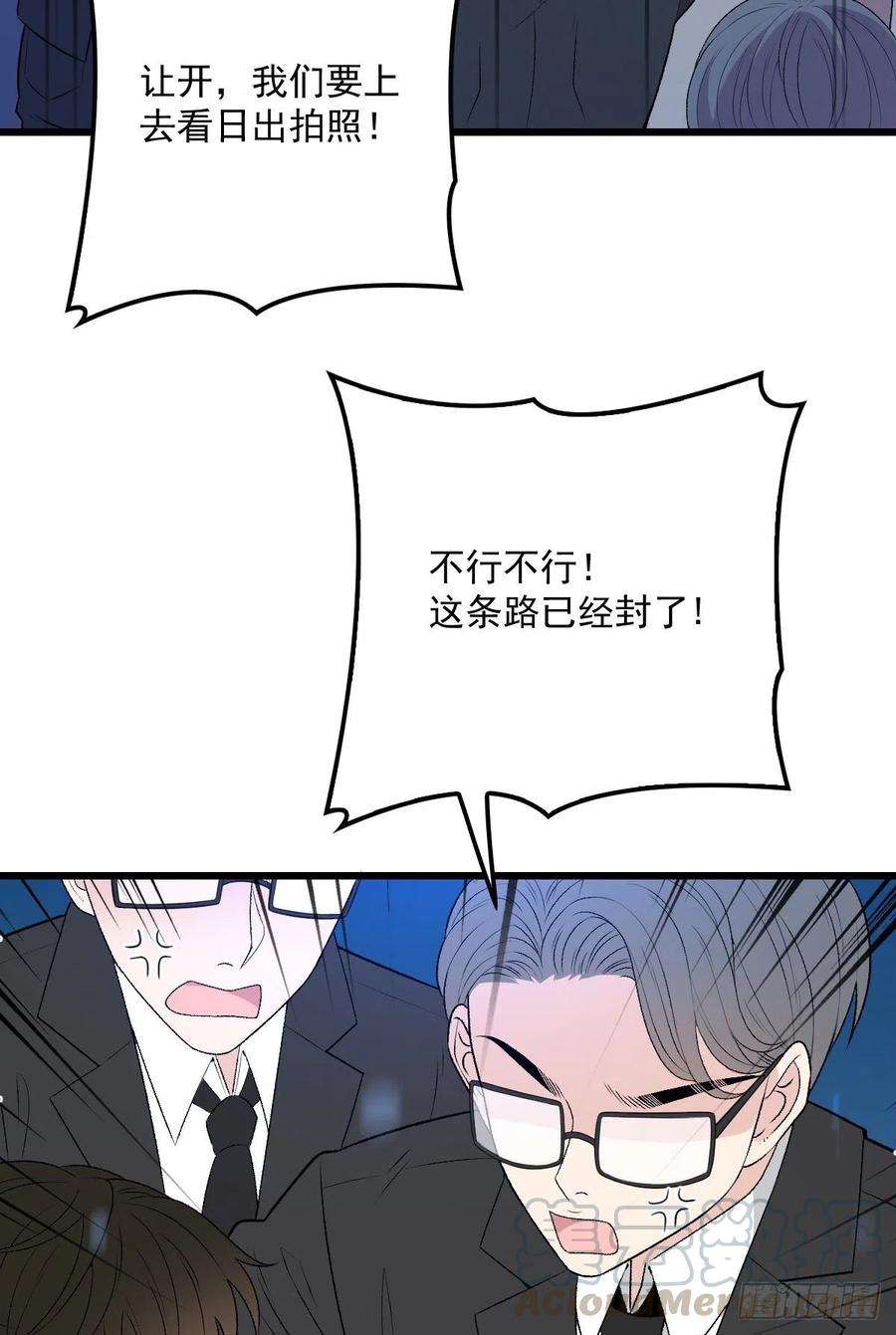 萌宝一加一九十五话 以死相逼摩西篇）