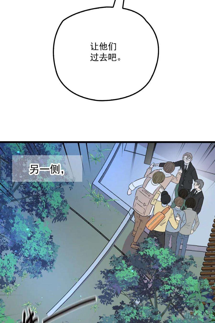 萌宝一加一九十五话 以死相逼摩西篇）