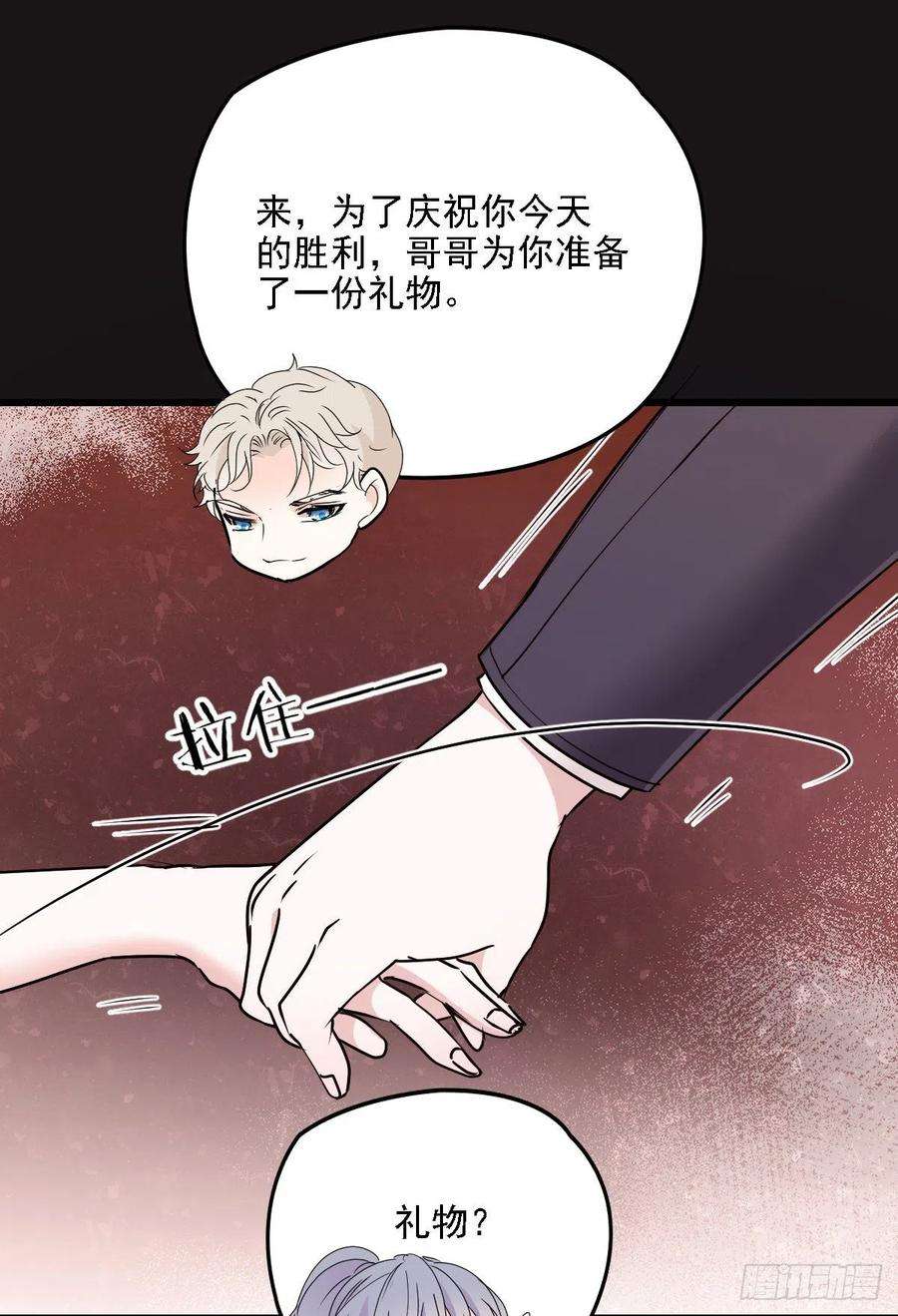 萌宝一加一九十五话 以死相逼摩西篇）
