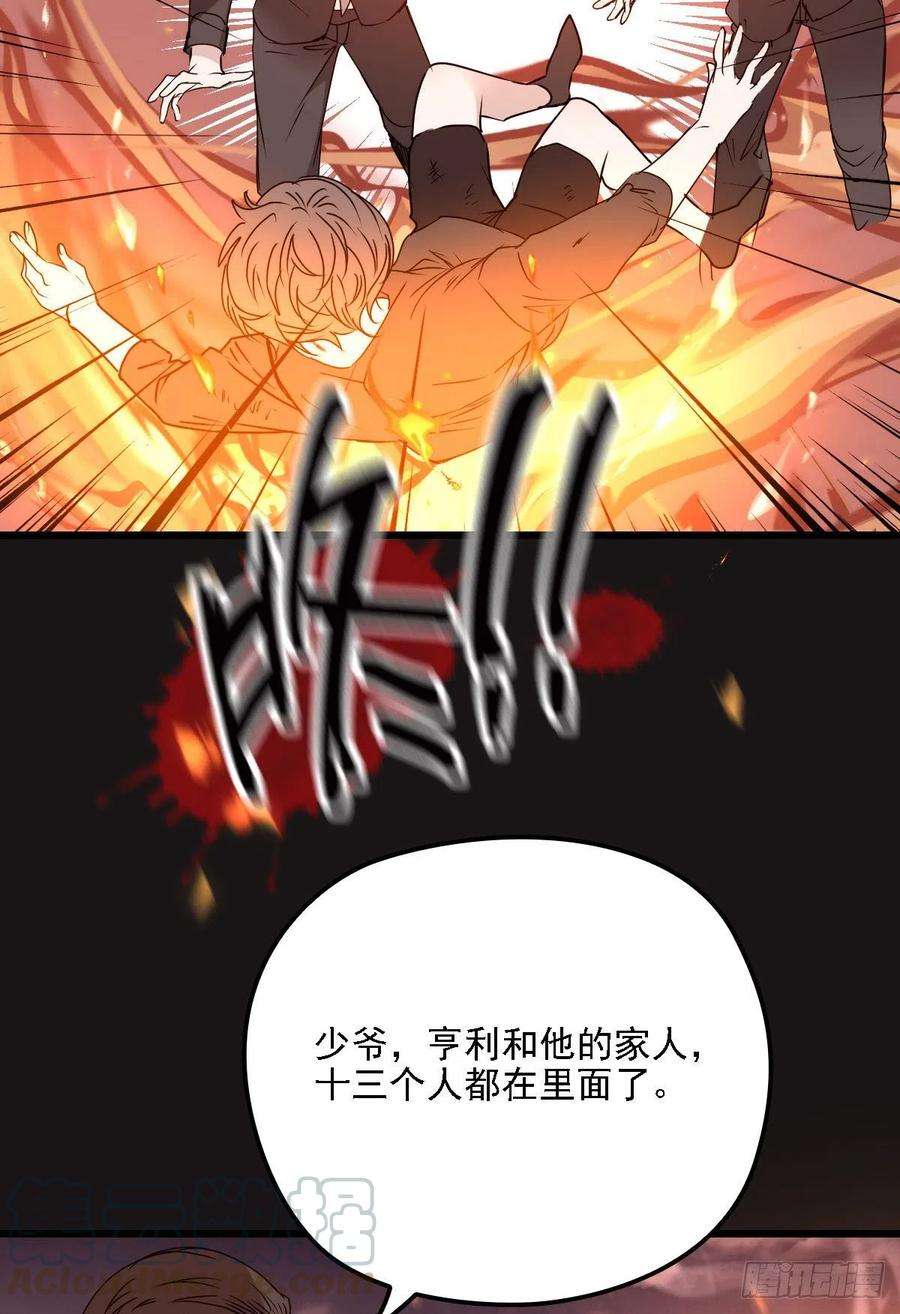 萌宝一加一九十五话 以死相逼摩西篇）