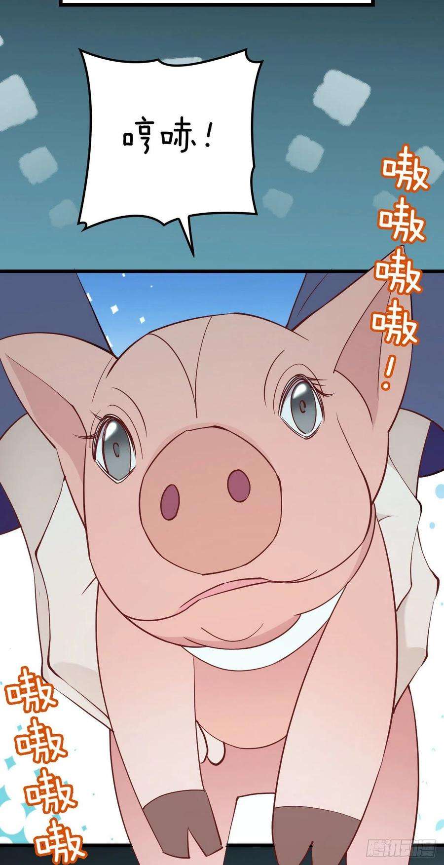 萌宝一加一九十六话 不留活口摩西篇）