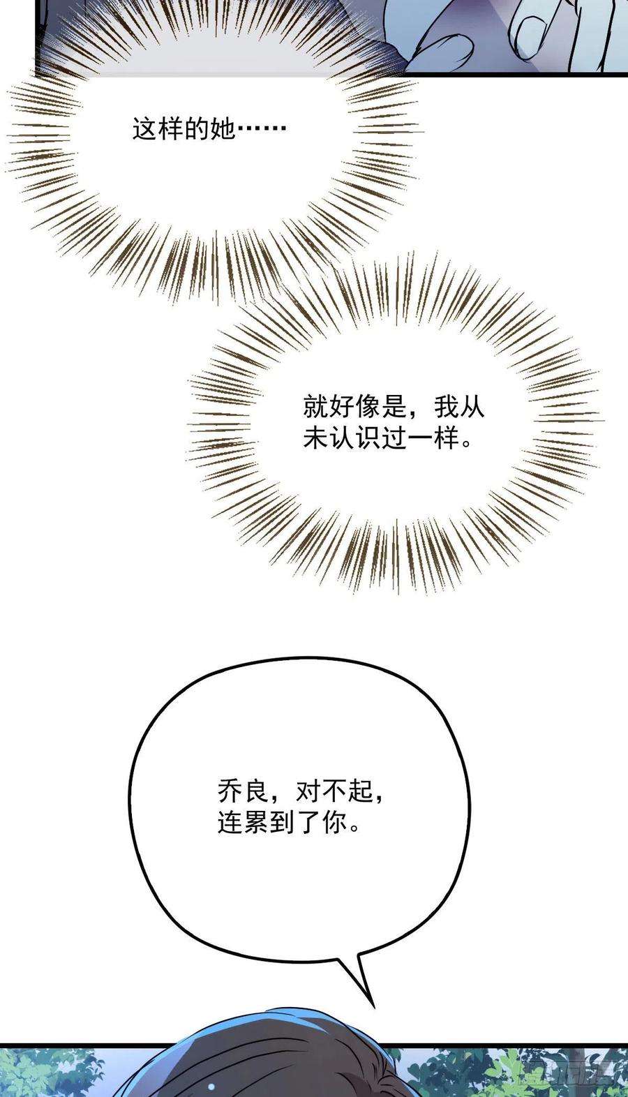 萌宝一加一九十六话 不留活口摩西篇）