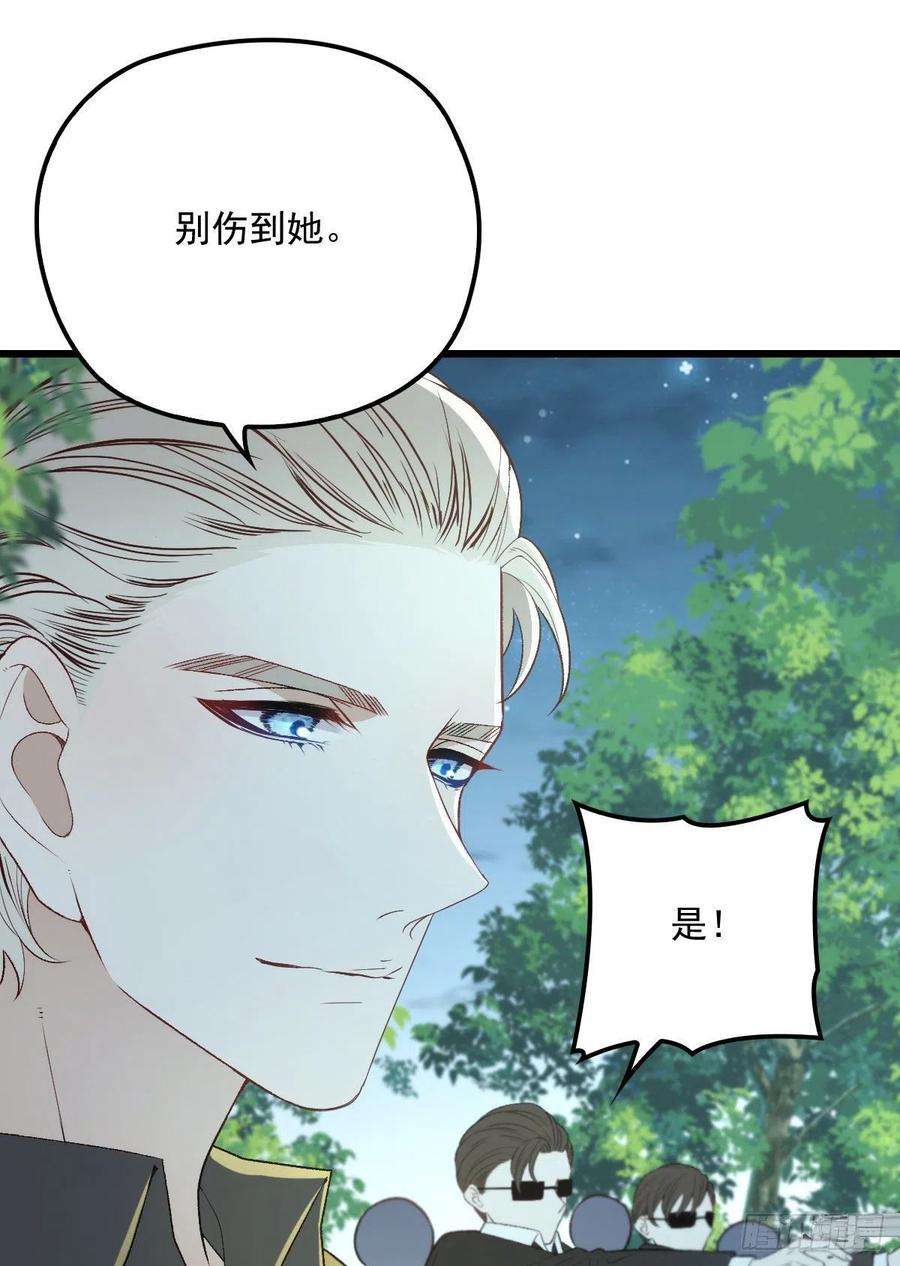 萌宝一加一九十六话 不留活口摩西篇）