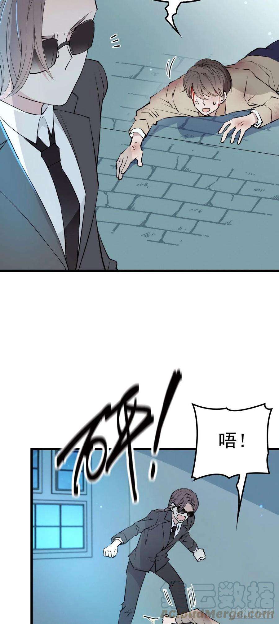 萌宝一加一九十六话 不留活口摩西篇）