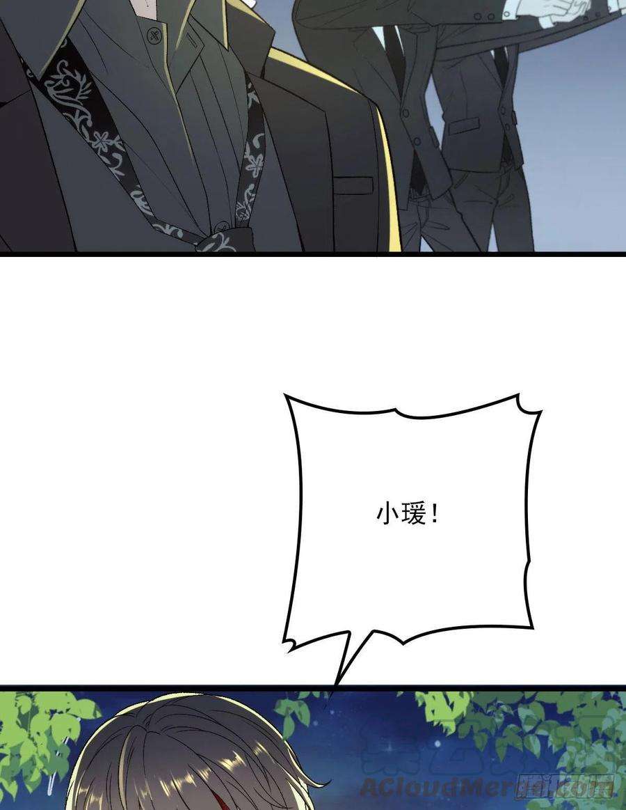 萌宝一加一九十六话 不留活口摩西篇）