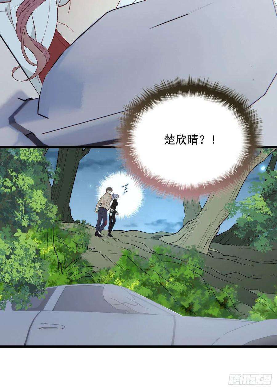 萌宝一加一九十六话 不留活口摩西篇）